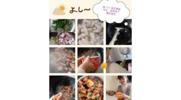 做饭的体会和感受100字【做饭的实践感悟50字】