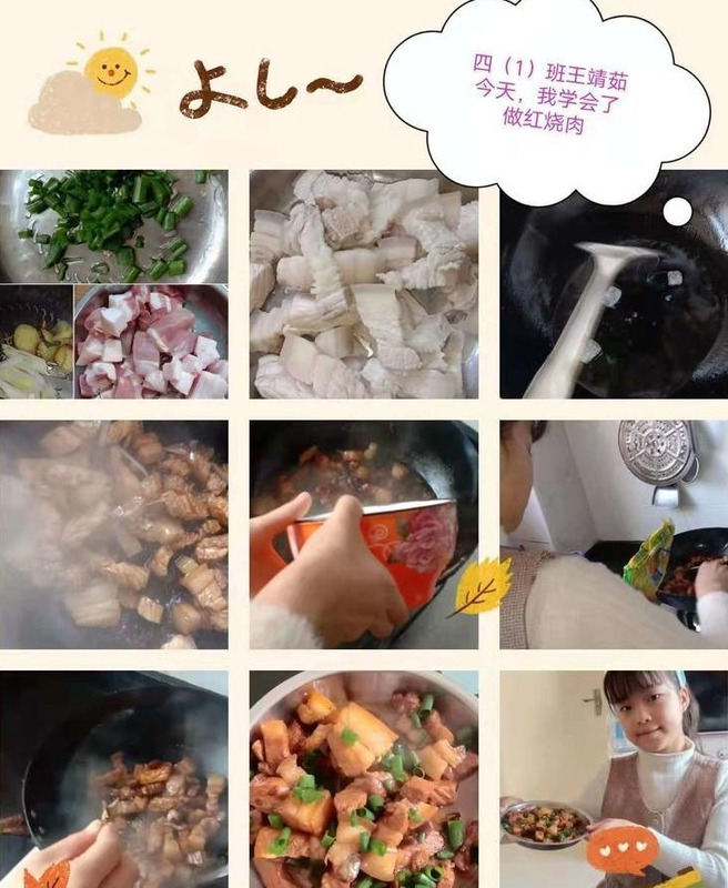 做饭的体会和感受100字【做饭的实践感悟50字】