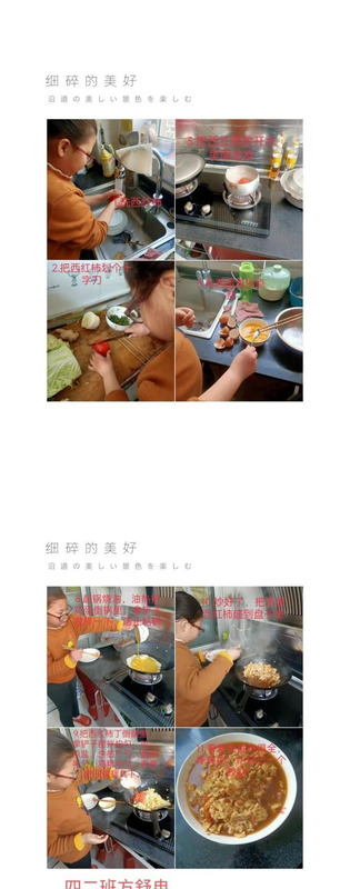 做饭的体会和感受100字【做饭的实践感悟50字】