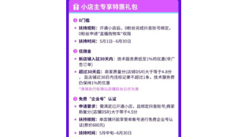抖音小店一个差评需要多少个好评【一个差评需要多少个好评弥补】