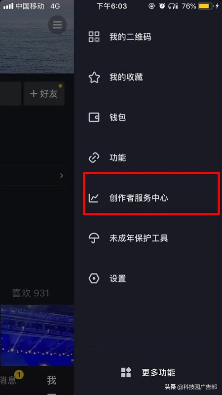 抖音小店一个差评需要多少个好评【一个差评需要多少个好评弥补】
