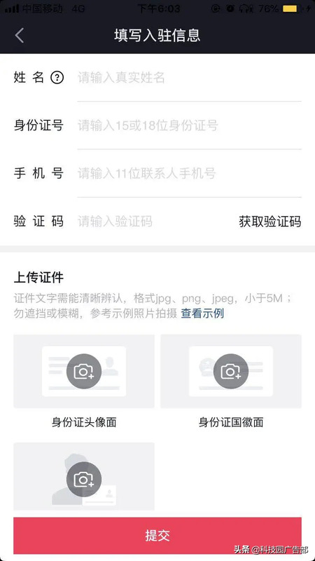 抖音小店一个差评需要多少个好评【一个差评需要多少个好评弥补】