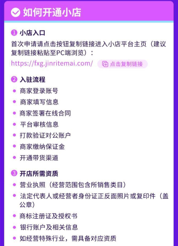 抖音小店一个差评需要多少个好评【一个差评需要多少个好评弥补】