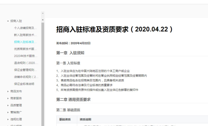 抖音小店一个差评需要多少个好评【一个差评需要多少个好评弥补】