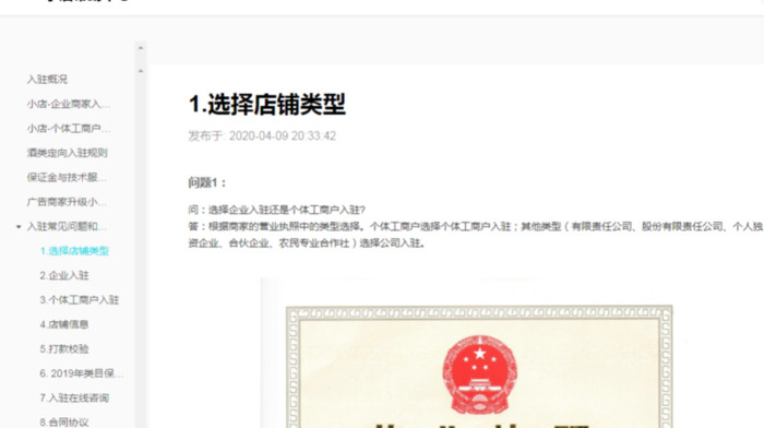 抖音小店一个差评需要多少个好评【一个差评需要多少个好评弥补】