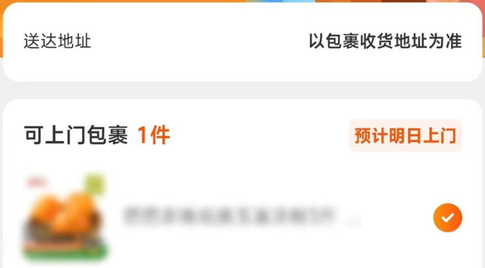 菜鸟驿站的意思【菜鸟驿站是干嘛的为什么快递需要自取】