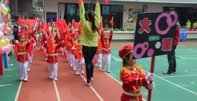 大一班运动会口号押韵【大一班运动会口号霸气】