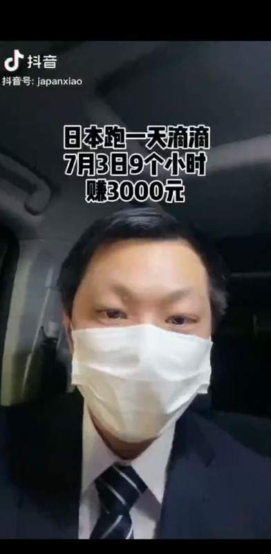 二十万日元在日本能干啥【二十万日元对人民币汇率】