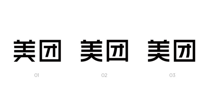美团logo尺寸大小【美团logo设计理念】
