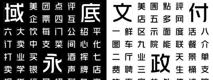美团logo尺寸大小【美团logo设计理念】
