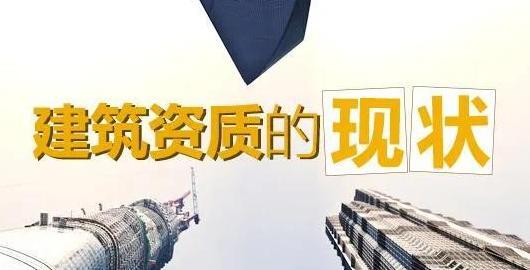 装修公司办理二级资质需要多少钱?【办一个装饰装修二级资质需要多少钱】