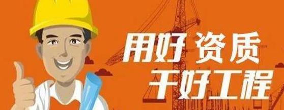装修公司办理二级资质需要多少钱?【办一个装饰装修二级资质需要多少钱】
