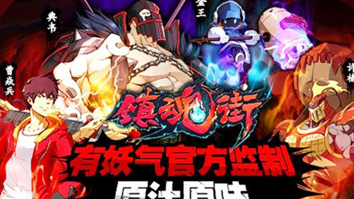 条漫社【条漫一格稿费】