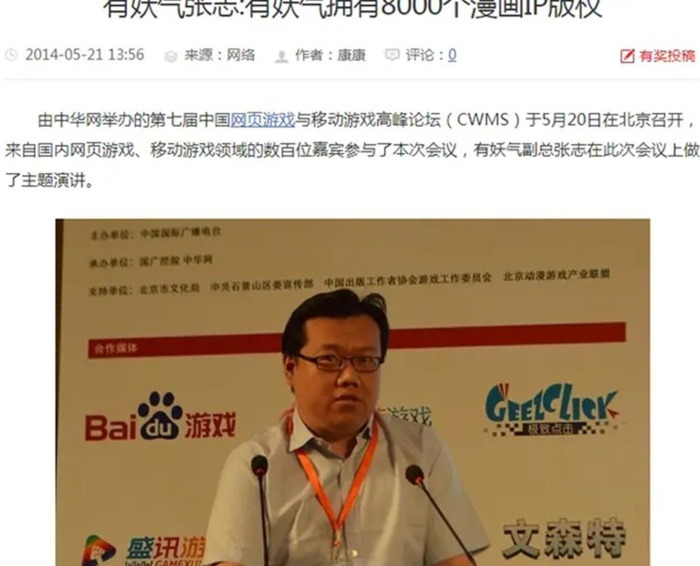 条漫社【条漫一格稿费】