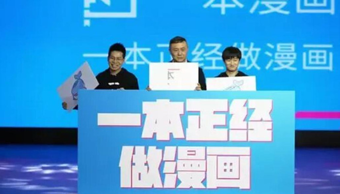 条漫社【条漫一格稿费】