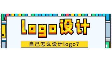 怎样设计商标图案【商标图片查询】