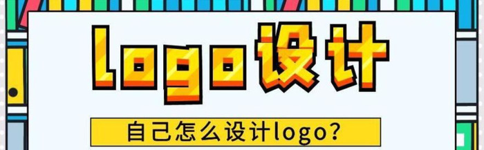 怎样设计商标图案【商标图片查询】