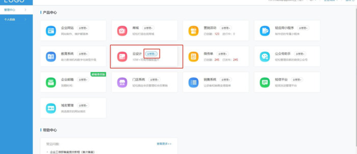 怎样设计商标图案【商标图片查询】
