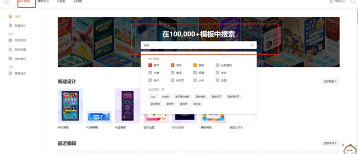 怎样设计商标图案【商标图片查询】