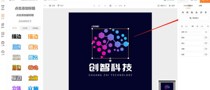 怎样设计商标图案【商标图片查询】