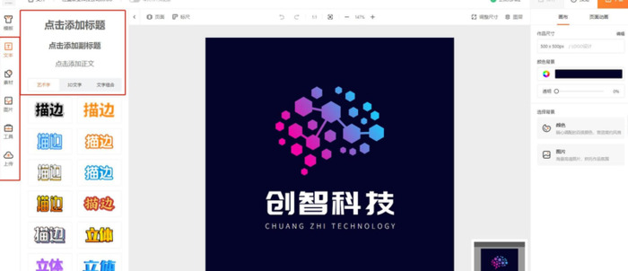 怎样设计商标图案【商标图片查询】