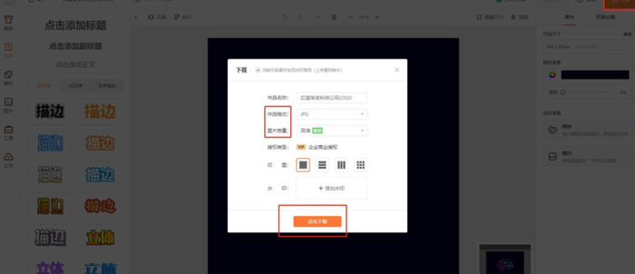 怎样设计商标图案【商标图片查询】