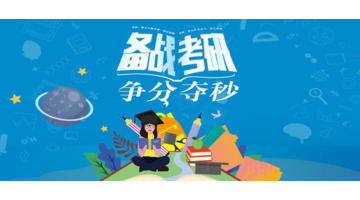 南京的大学考研难度排名【南京中医药大学考研难度】