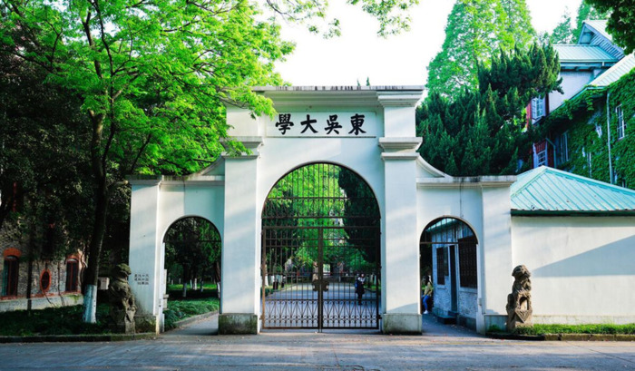 南京的大学考研难度排名【南京中医药大学考研难度】