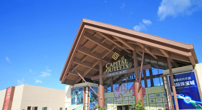 海南奥特莱斯电话号码【海南奥特莱斯科技】