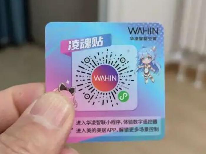 华凌空调质量怎么样耐不耐用【华凌空调质量怎么样深入品牌本质揭秘真相】