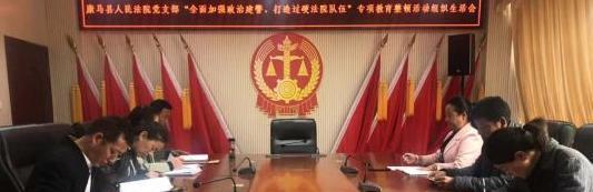 观看庭审观后感【观看马吉林法院庭审观后感】