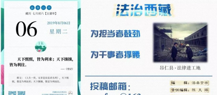 观看庭审观后感【观看马吉林法院庭审观后感】