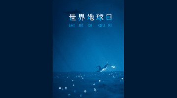 怎样制作ppt【怎样制作动画短视频】