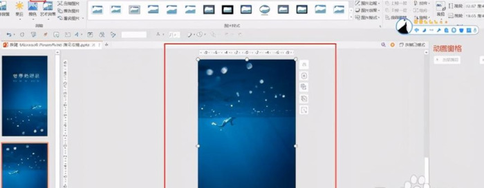 怎样制作ppt【怎样制作动画短视频】