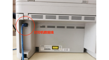 lbp2900打印机安装步骤【lbp2900打印机安装步骤怎么放置】