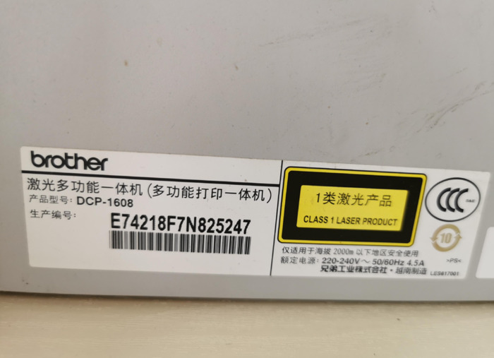 lbp2900打印机安装步骤【lbp2900打印机安装步骤怎么放置】