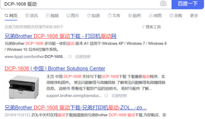 lbp2900打印机安装步骤【lbp2900打印机安装步骤怎么放置】