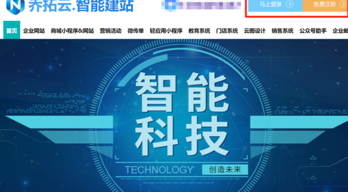 微信怎么弄微商小程序【微信商城小程序怎么做】