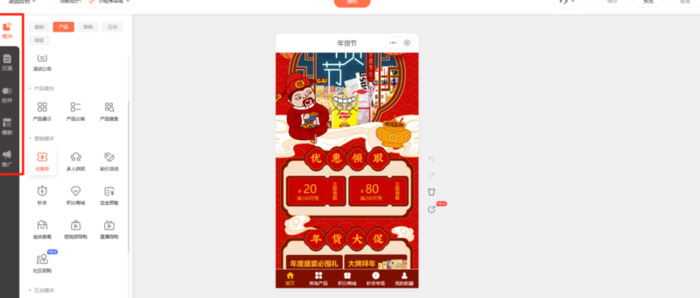 微信怎么弄微商小程序【微信商城小程序怎么做】
