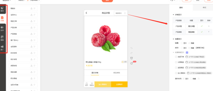 微信怎么弄微商小程序【微信商城小程序怎么做】