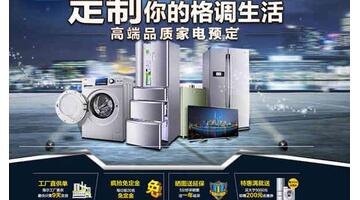 mooka电视售后服务电话【mooka电视设置在哪里】