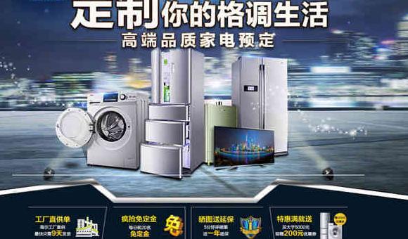 mooka电视售后服务电话【mooka电视设置在哪里】