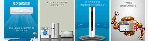 mooka电视售后服务电话【mooka电视设置在哪里】