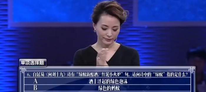 绿蚁新醅酒的绿蚁是指蚂蚁庄园【绿蚁新醅酒的绿蚁是指什么节日】