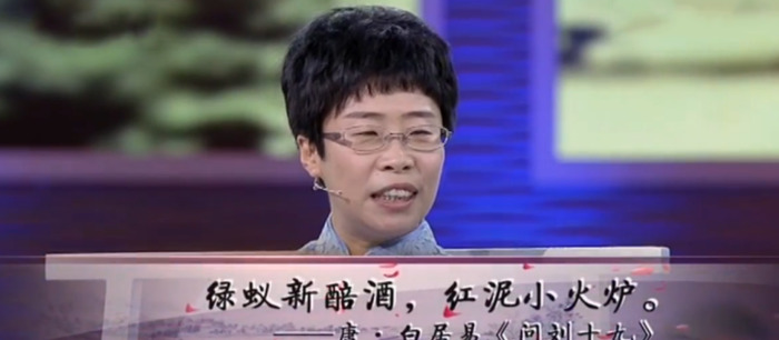 绿蚁新醅酒的绿蚁是指蚂蚁庄园【绿蚁新醅酒的绿蚁是指什么节日】