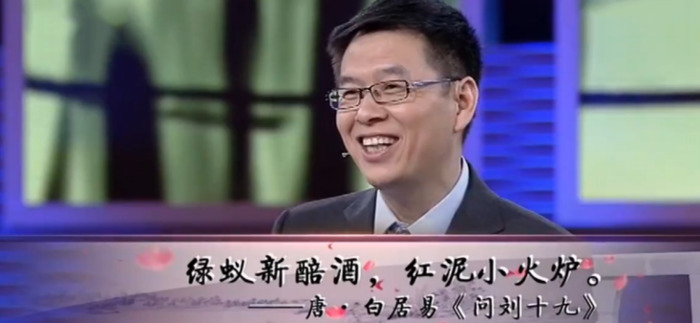 绿蚁新醅酒的绿蚁是指蚂蚁庄园【绿蚁新醅酒的绿蚁是指什么节日】