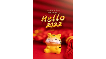 跨年夜发朋友圈的句子幽默【适合跨年夜发朋友圈的句子】