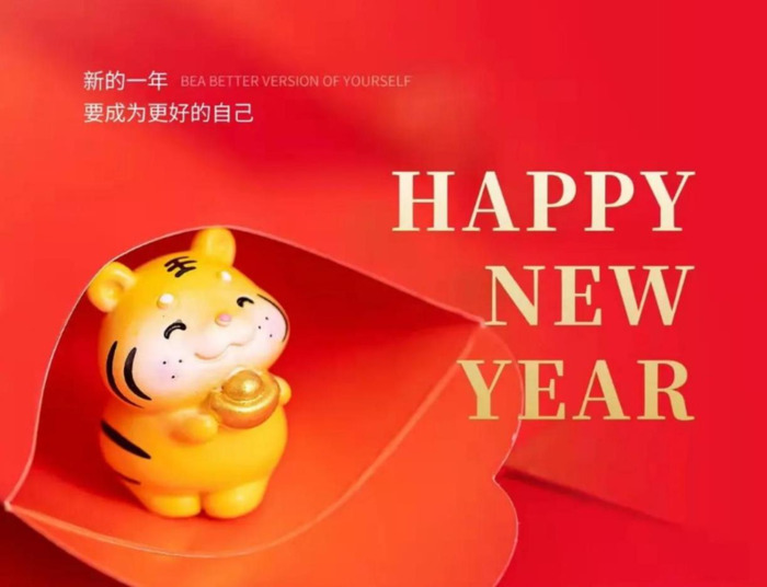 跨年夜发朋友圈的句子幽默【适合跨年夜发朋友圈的句子】