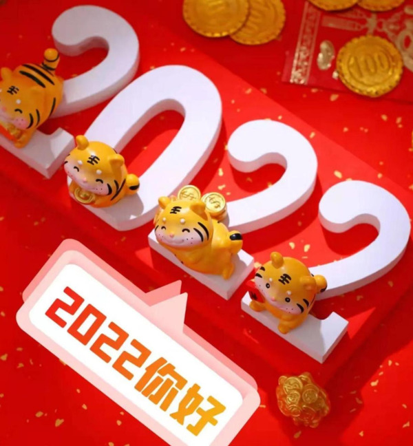 跨年夜发朋友圈的句子幽默【适合跨年夜发朋友圈的句子】