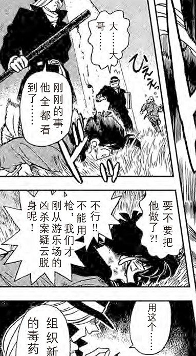 [all琴]琴酒原来才是最大的卧底?【all琴琴酒的日常】